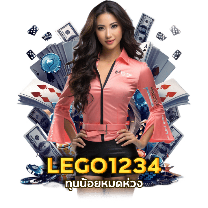 LEGO1234 ฟรี เครดิต 50 ไม่ ต้อง ฝาก