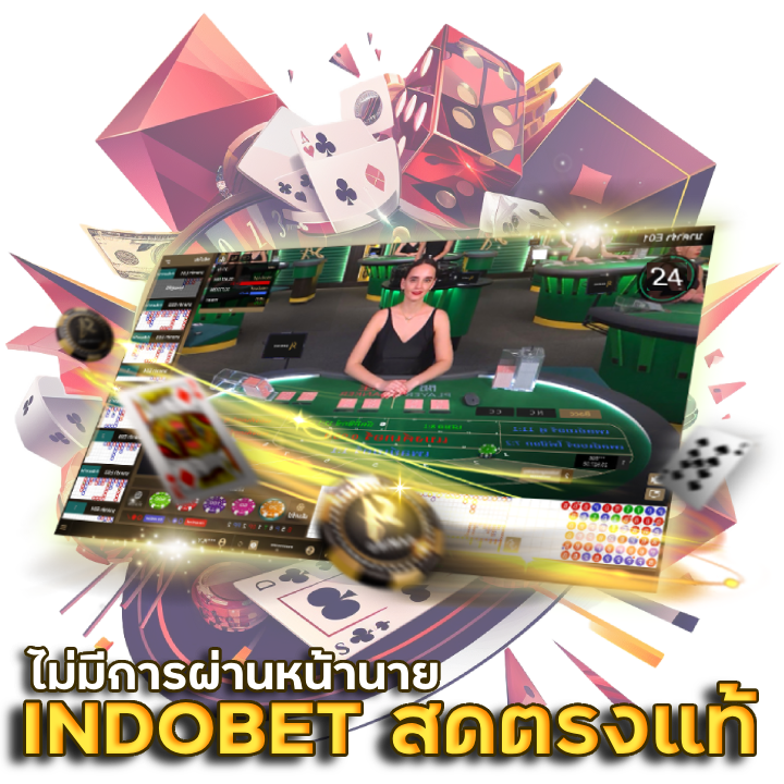 INDOBET รวมทุกเกมเดิมพัน sagame แตกง่ายทุกเกมส์
