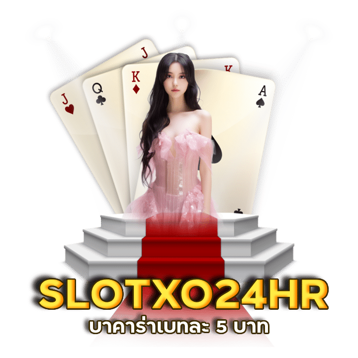 เว็บคาสิโน ต่างประเทศ ไม่มีขั้นต่ำ