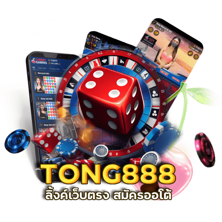 นำเล่นบาคาร่าทุน100 ได้จริง