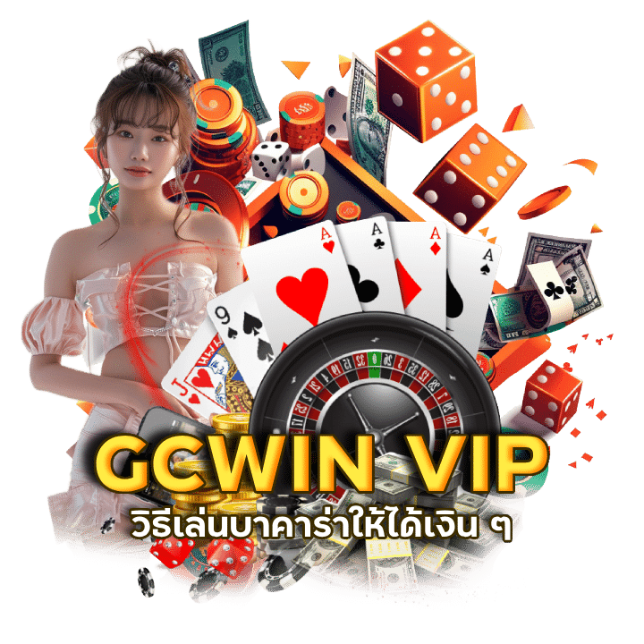สูตร บา ค่า ร่า AI อัจฉริยะ