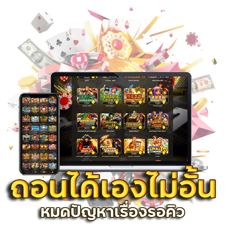 GT661 แจ็กพอตแตกทุกชั่วโมง