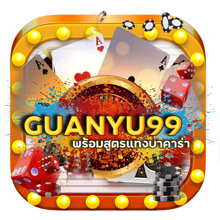 บาคาร่ามือถือ