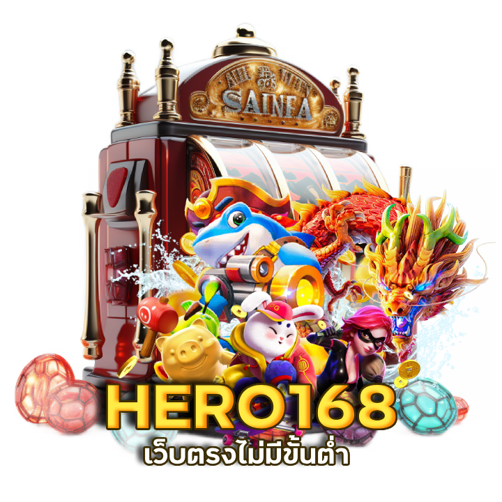 เว็บตรงไม่ผ่านเอเย่นต์
