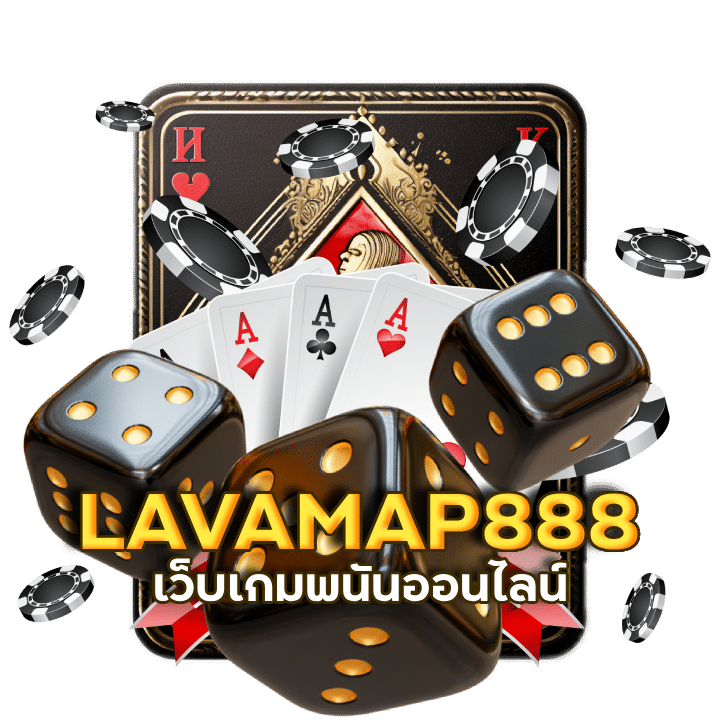 LAVAMAP888 รวมโปรโมชั่นมาแรง รวมเกม ชั้นนำ