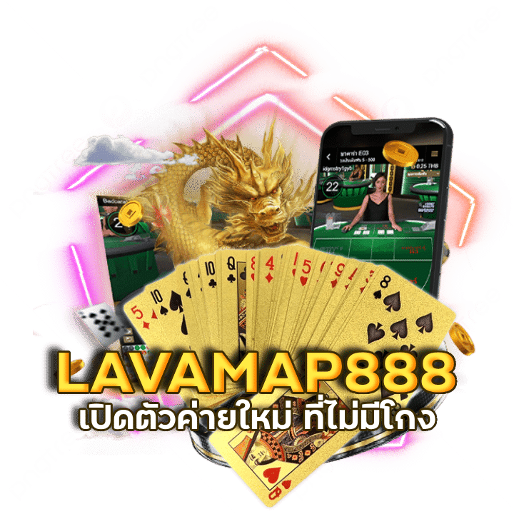 เว็บเกม รวมโปรโมชั่น ไม่มีขั้นต่ำ