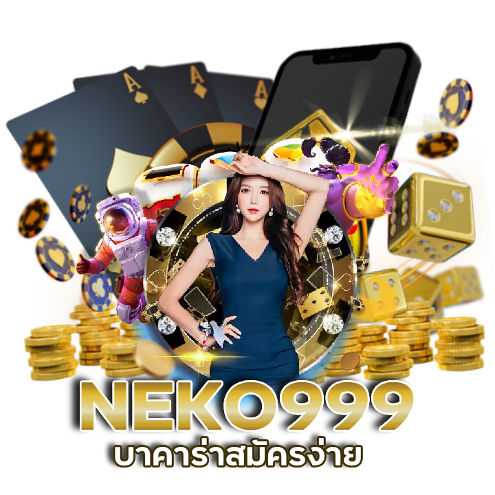 สูตรฟรีบาคาร่า แม่นๆ