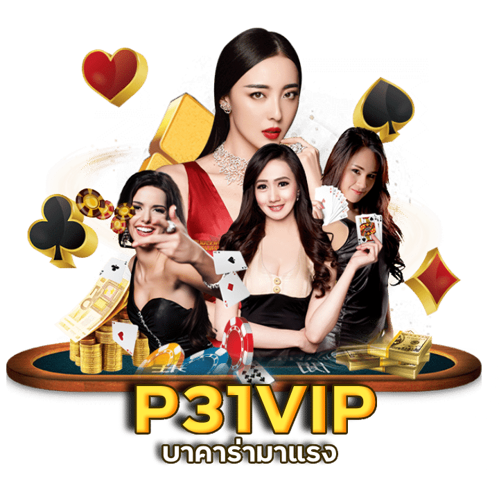 ฝาก-ถอน 1 บาท