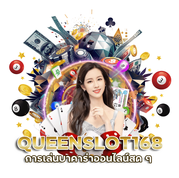 บาคาร่าวอเลท