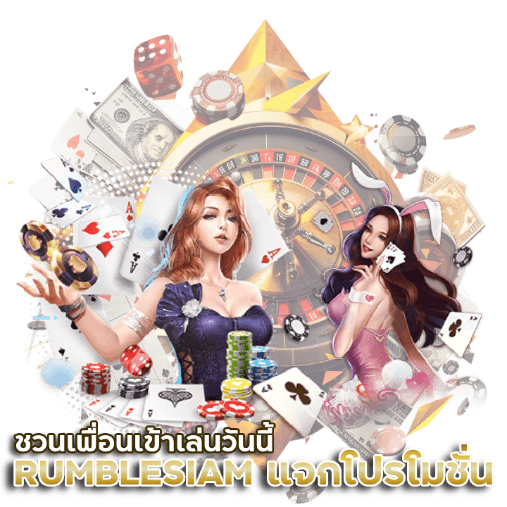 เคร ดิต ฟรี รับ เน้น ๆ ยิ่งใหม่ ยิ่งแจก