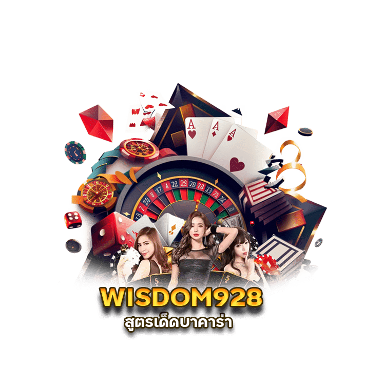 เครดิต ฟรี 50 บา คา ร่า