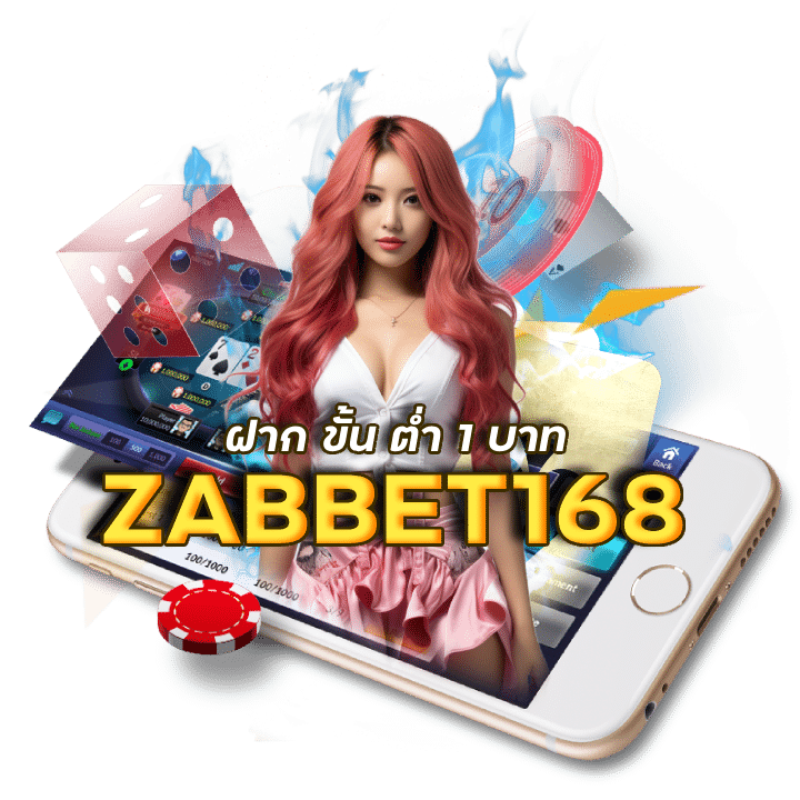ZABBET168 บา คา ร่า เติม วอ ล เล็ ท