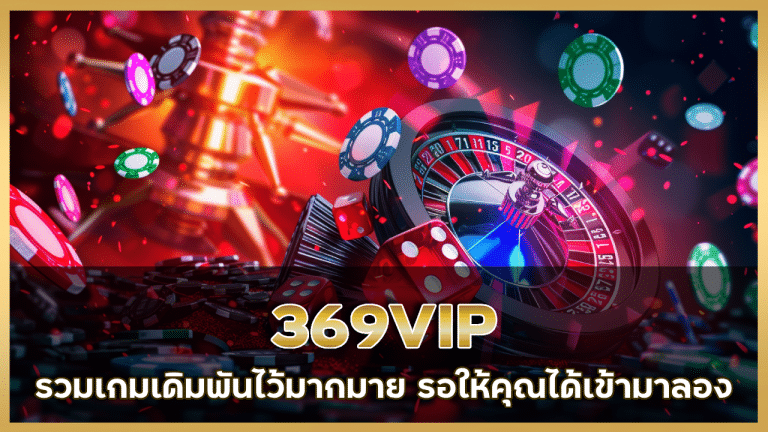 369VIP