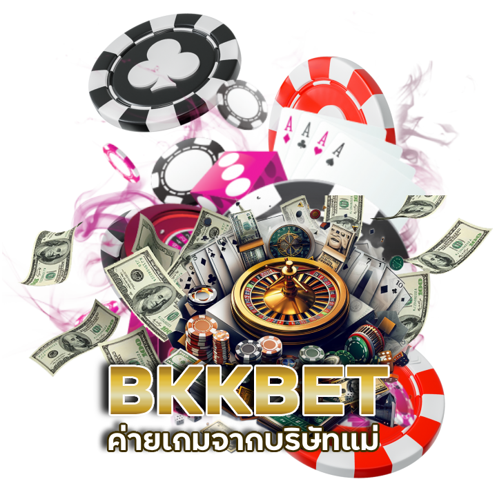 ค่ายเกมจากบริษัทแม่
