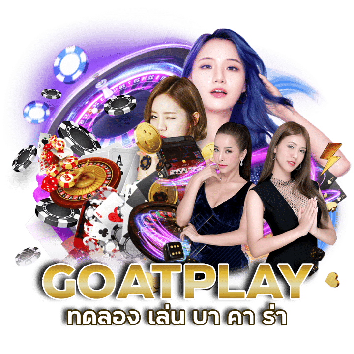 ทดลอง เล่น บา คา ร่า SEXY