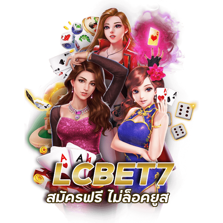 บาคาร่า เว็บเปิดใหม่