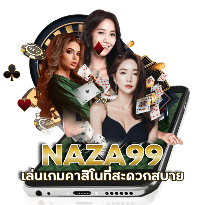 บาคาร่า ลิขสิทธิ์แท้