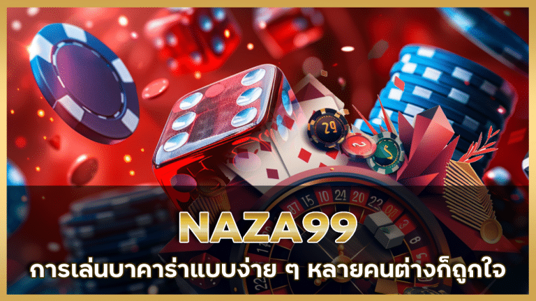 NAZA99