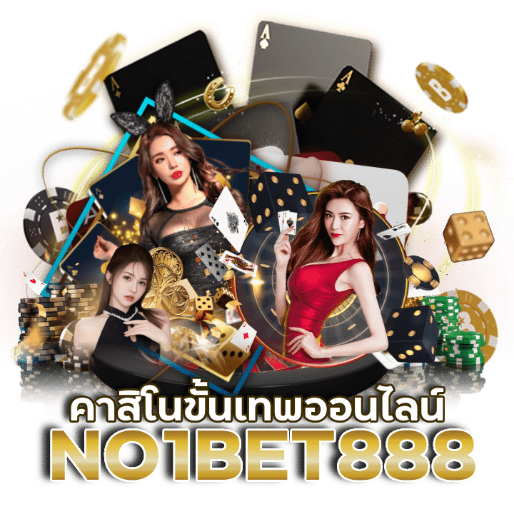 สมัครเปิดยูสฟรี ไม่มีขั้นต่ำ