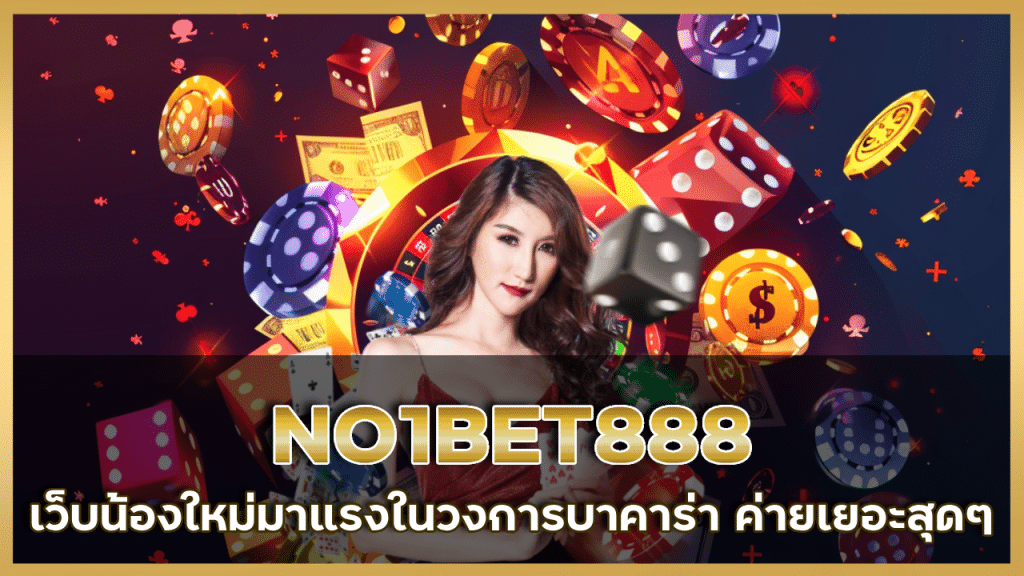 NO1BET888