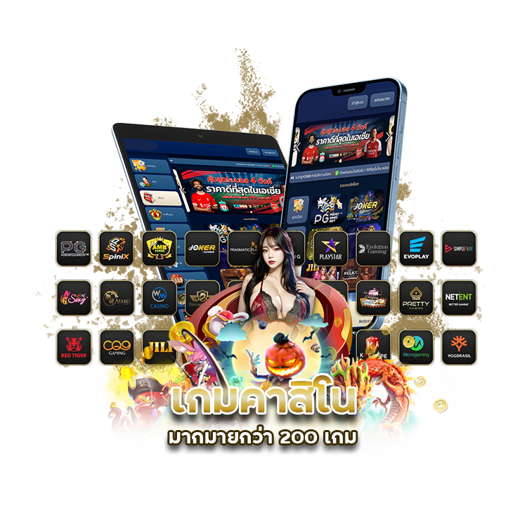 QUICK69 sagame จ่ายหนัก จ่ายจริง